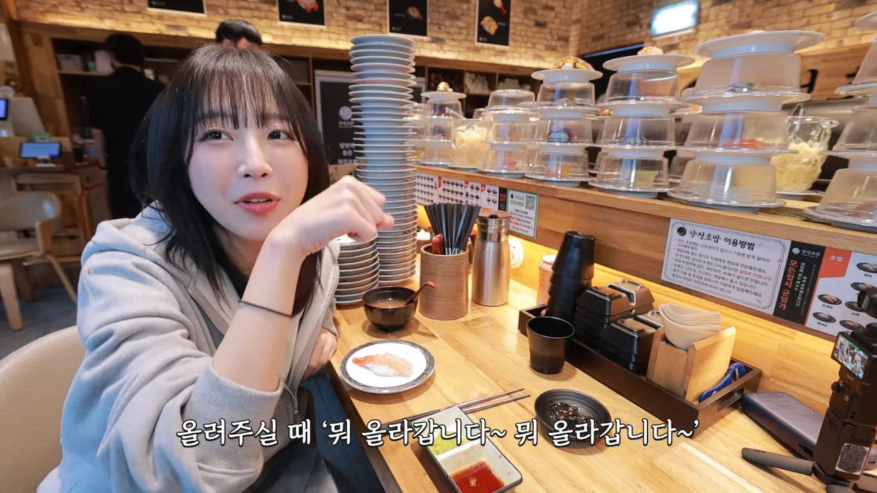청주에서 회전초밥 먹빵한 쯔양 근황
