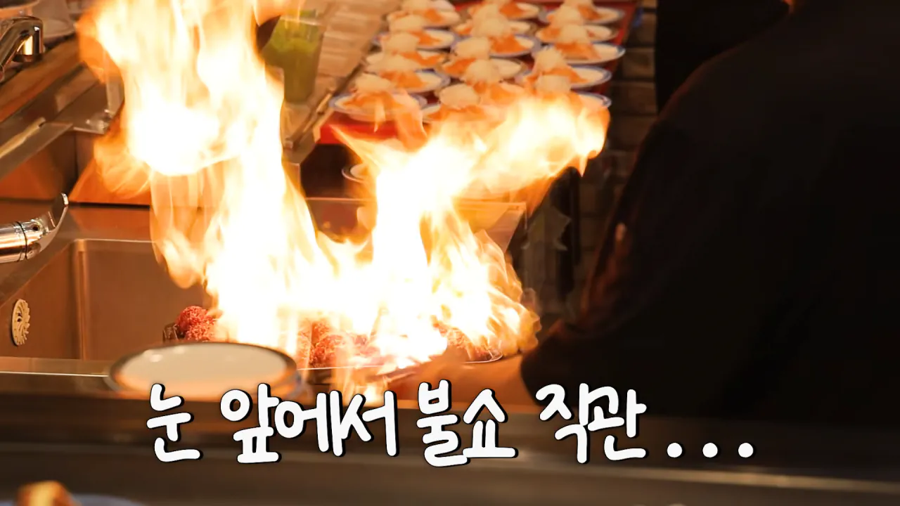 청주에서 회전초밥 먹빵한 쯔양 근황