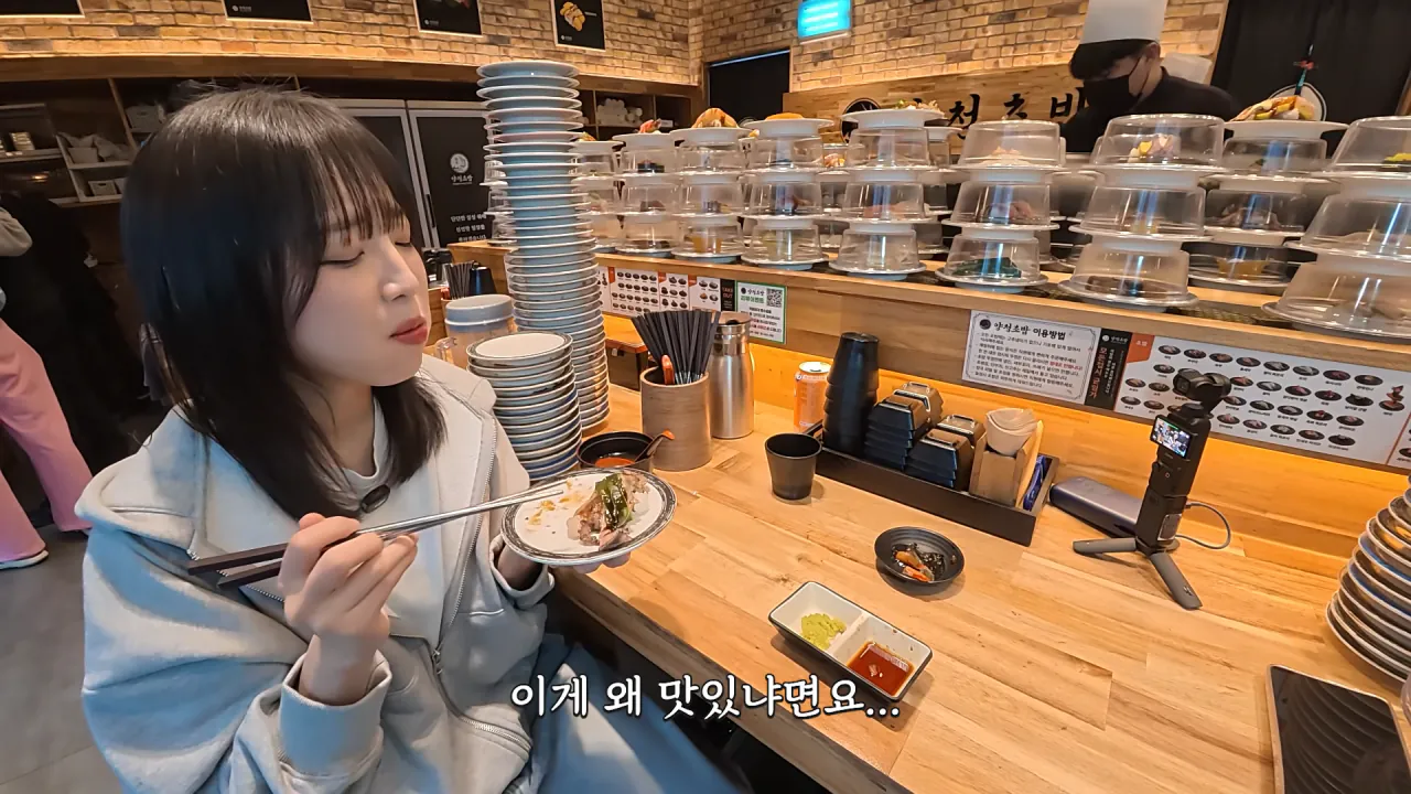 청주에서 회전초밥 먹빵한 쯔양 근황