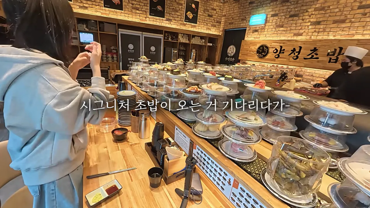 청주에서 회전초밥 먹빵한 쯔양 근황