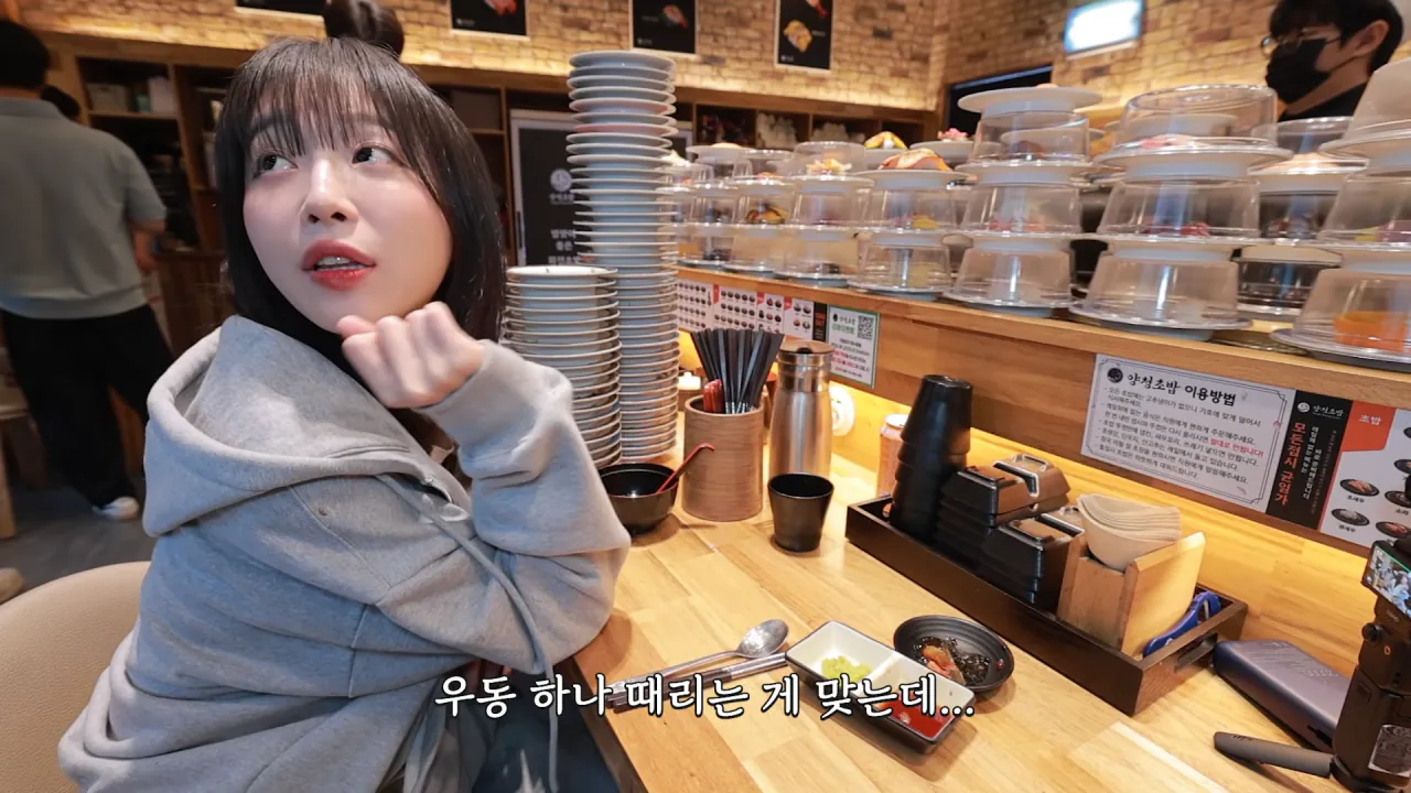 청주에서 회전초밥 먹빵한 쯔양 근황