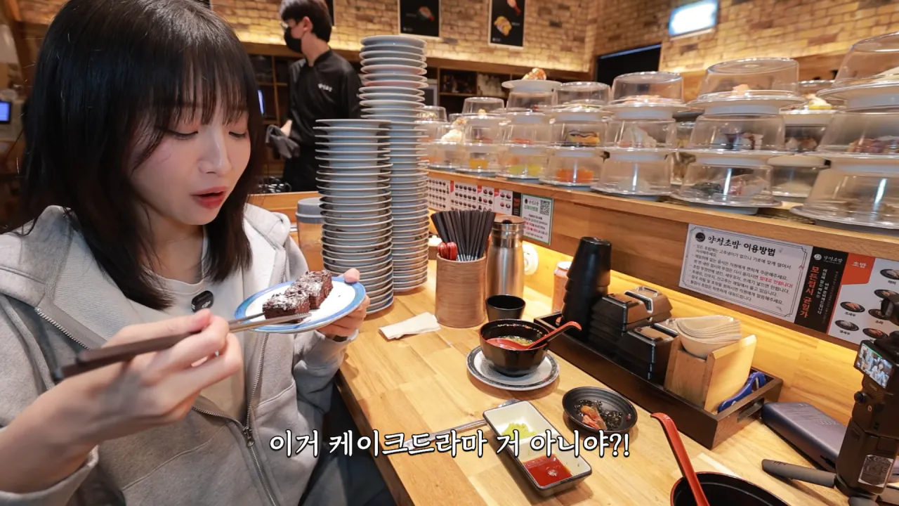 청주에서 회전초밥 먹빵한 쯔양 근황