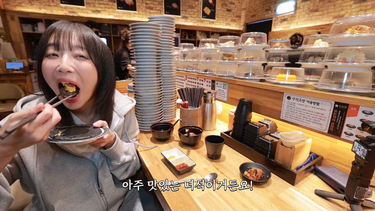청주에서 회전초밥 먹빵한 쯔양 근황