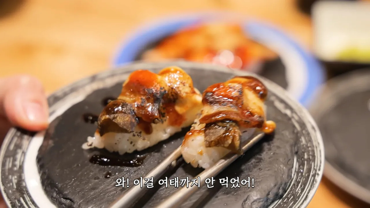청주에서 회전초밥 먹빵한 쯔양 근황