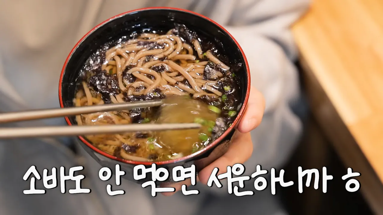 청주에서 회전초밥 먹빵한 쯔양 근황