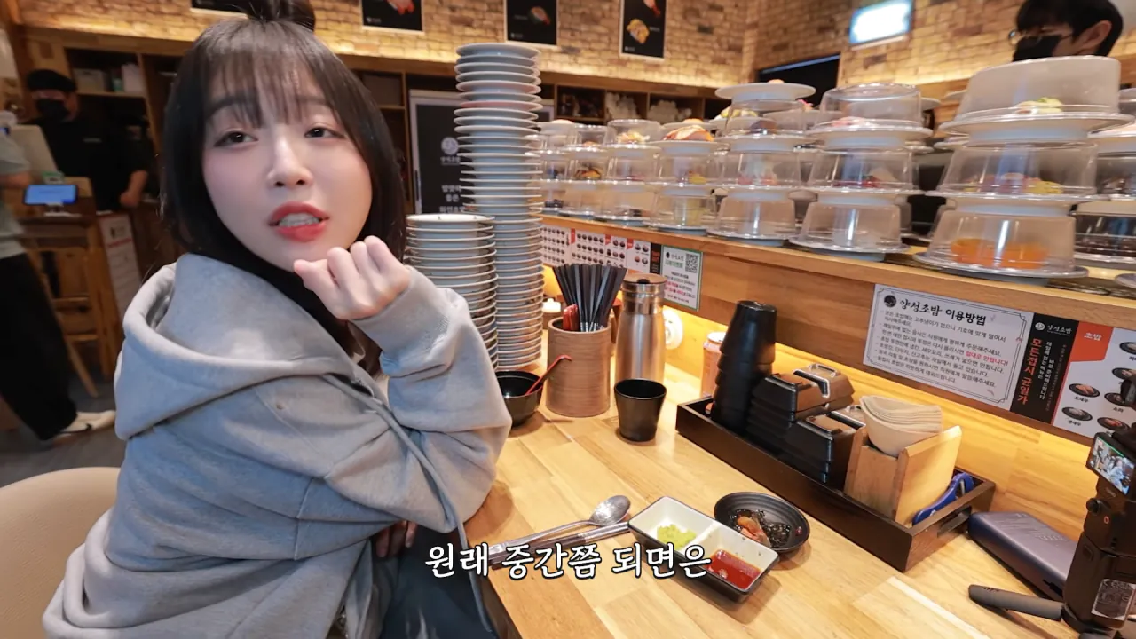 청주에서 회전초밥 먹빵한 쯔양 근황