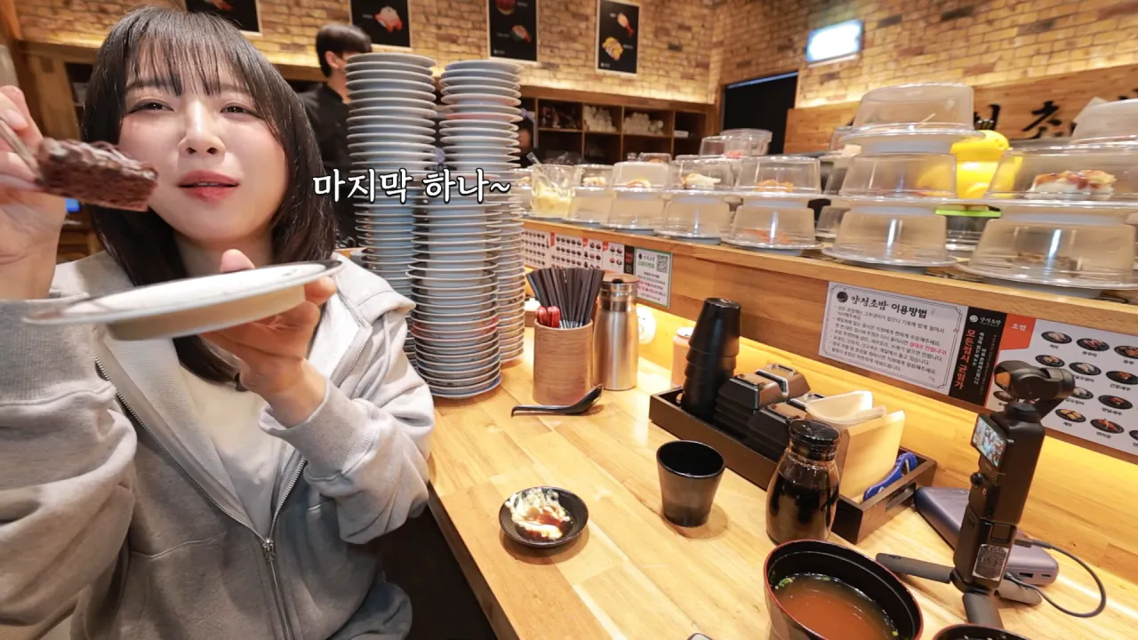 청주에서 회전초밥 먹빵한 쯔양 근황