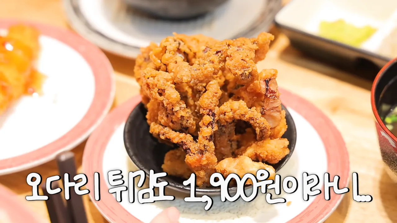 청주에서 회전초밥 먹빵한 쯔양 근황