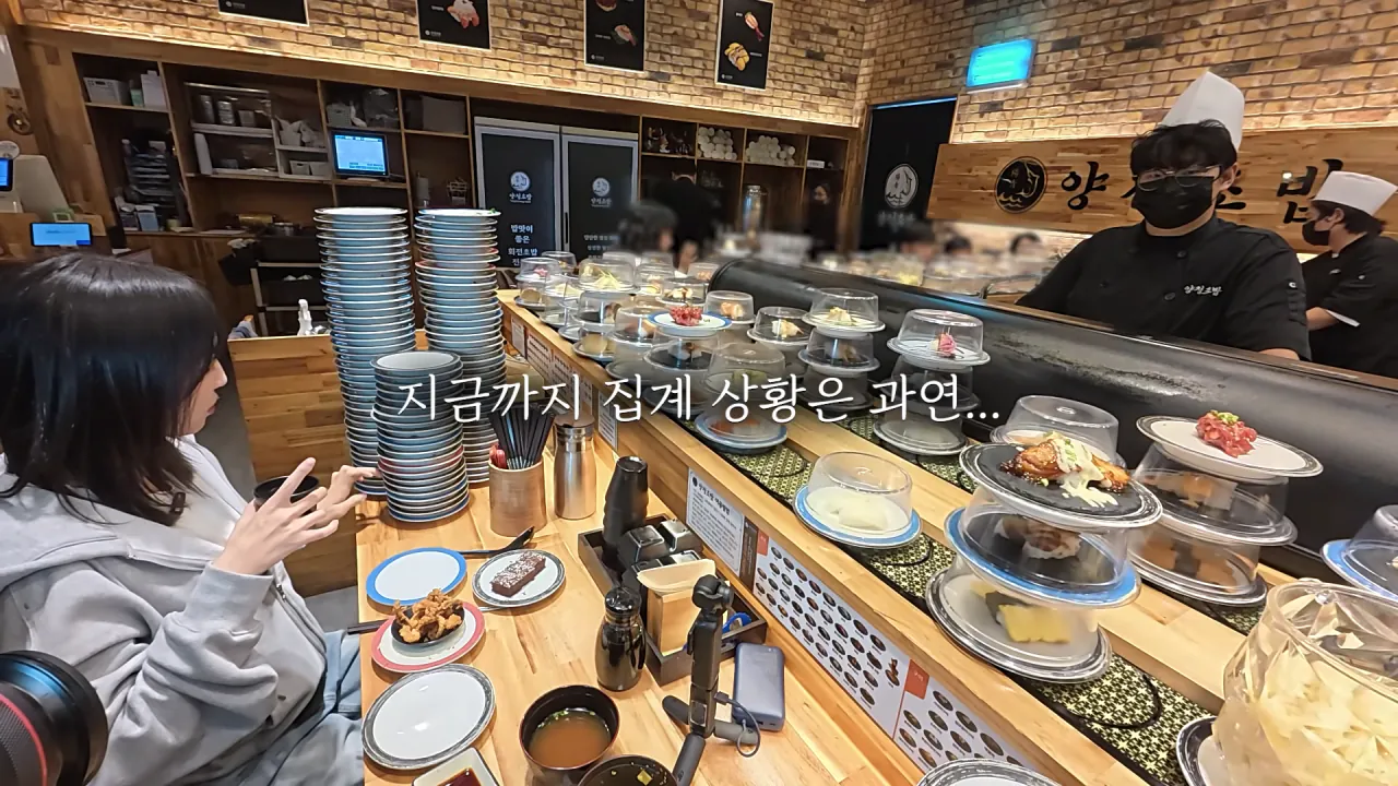 청주에서 회전초밥 먹빵한 쯔양 근황