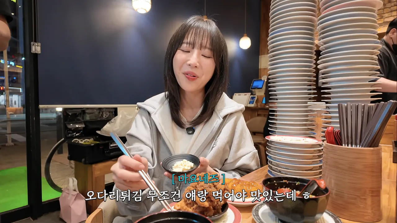 청주에서 회전초밥 먹빵한 쯔양 근황