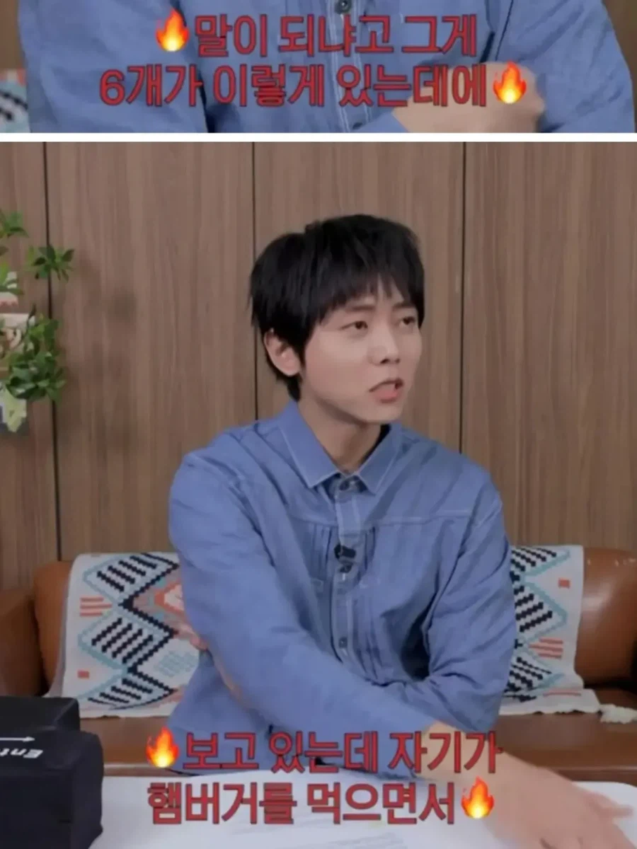주우재 식탐도 지능이다