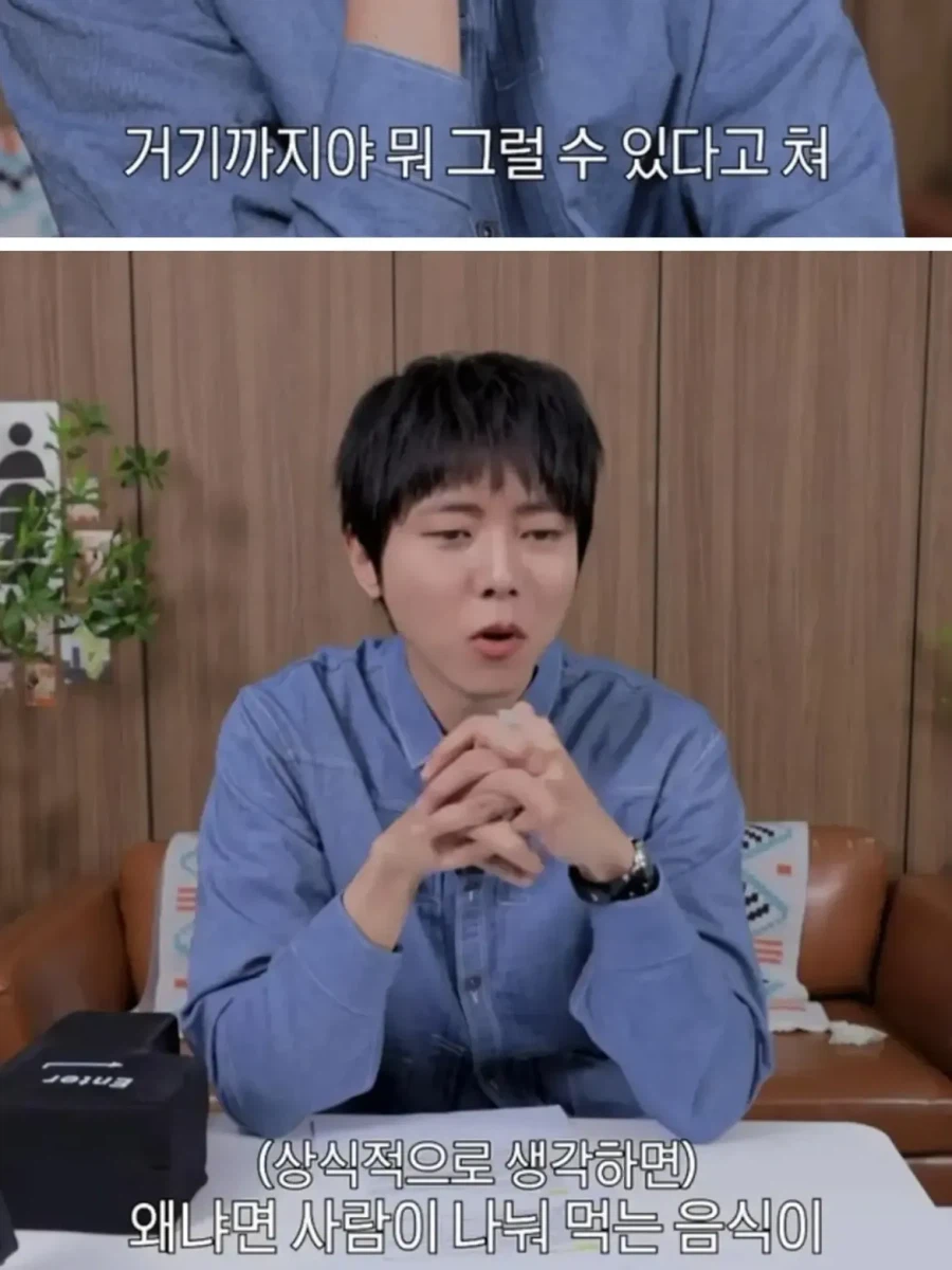 주우재 식탐도 지능이다