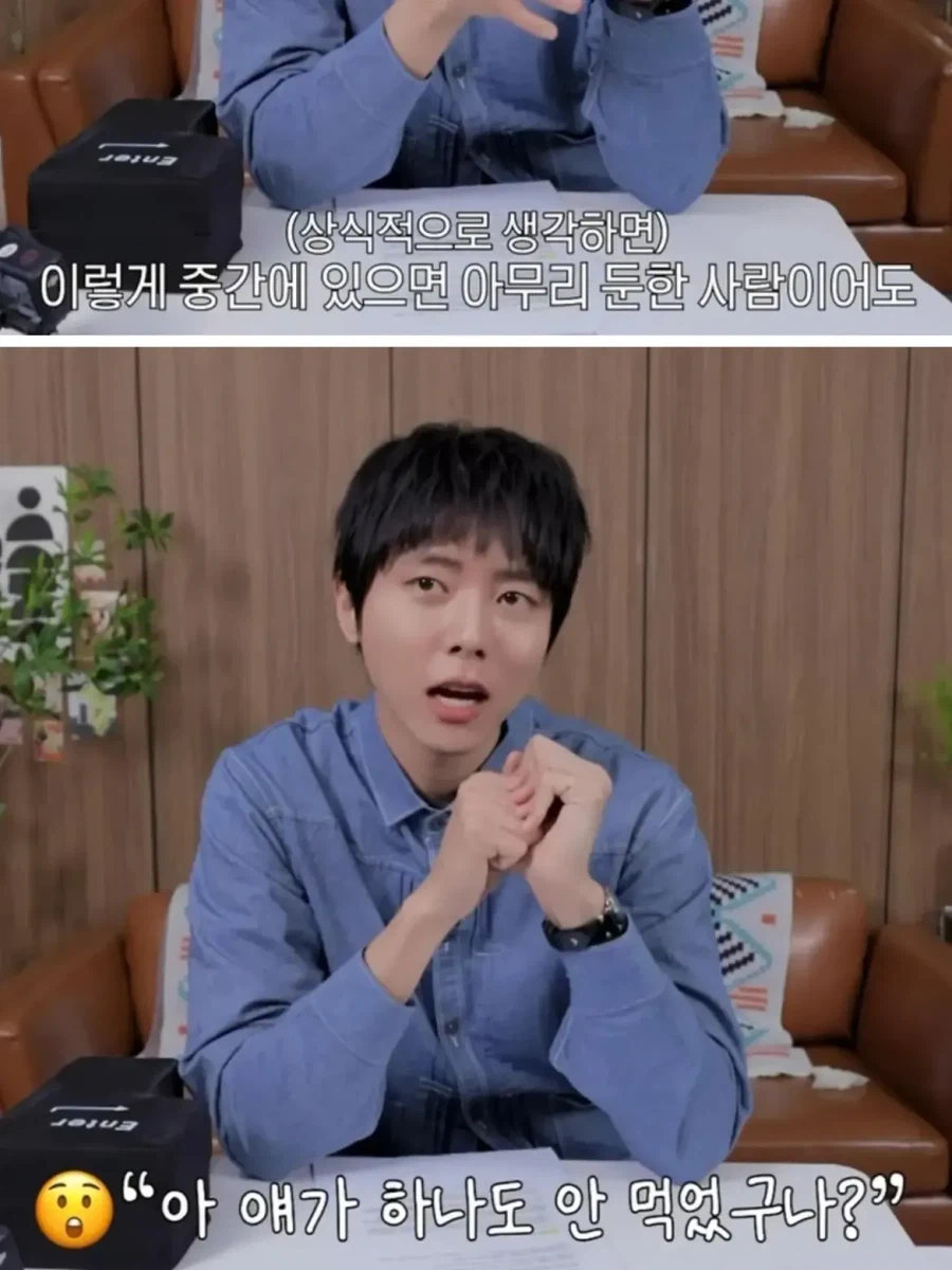 주우재 식탐도 지능이다