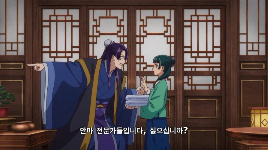 약사의혼잣말) 왜 헐벗은 여자들이 있는 거냐?