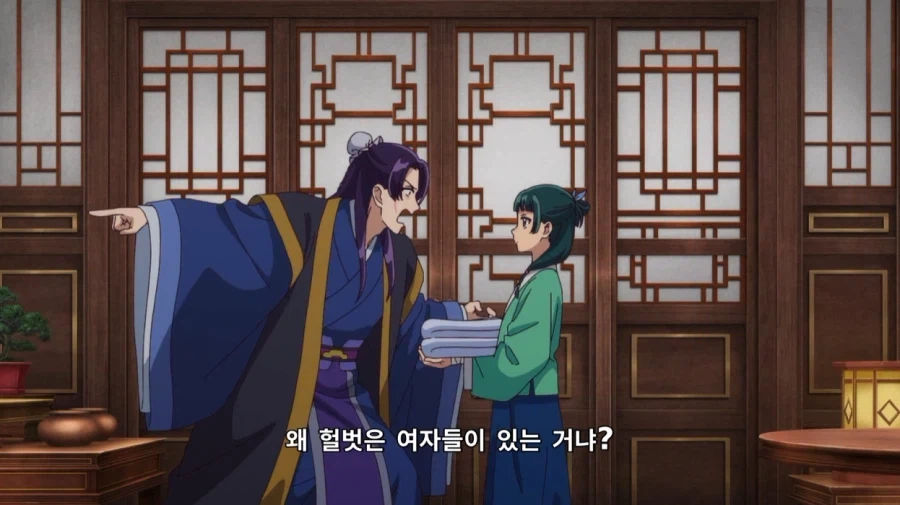 약사의혼잣말) 왜 헐벗은 여자들이 있는 거냐?