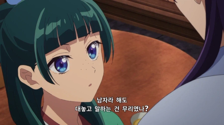 약사의혼잣말) 왜 헐벗은 여자들이 있는 거냐?
