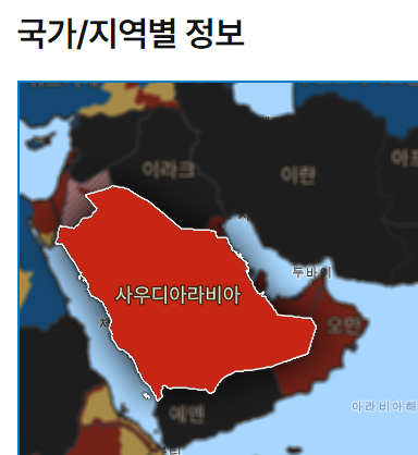 2027 사우디 아시안컵. 1년 연기 될수도 있다