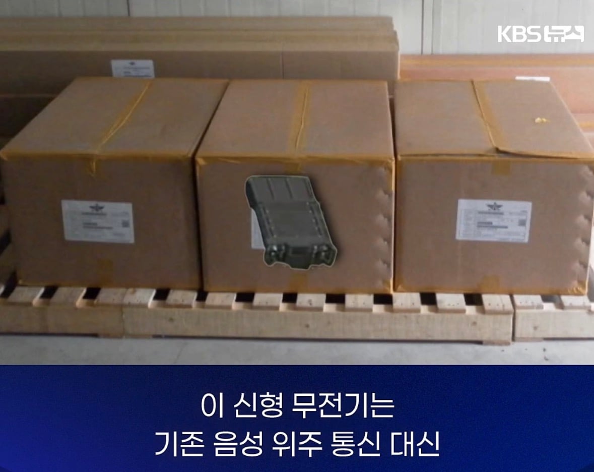 창고에 처박힌 4백억 기가 막힌 이유