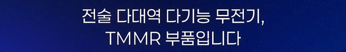 창고에 처박힌 4백억 기가 막힌 이유