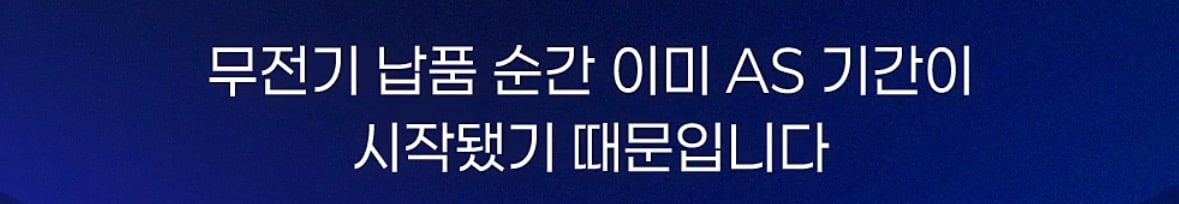 창고에 처박힌 4백억 기가 막힌 이유