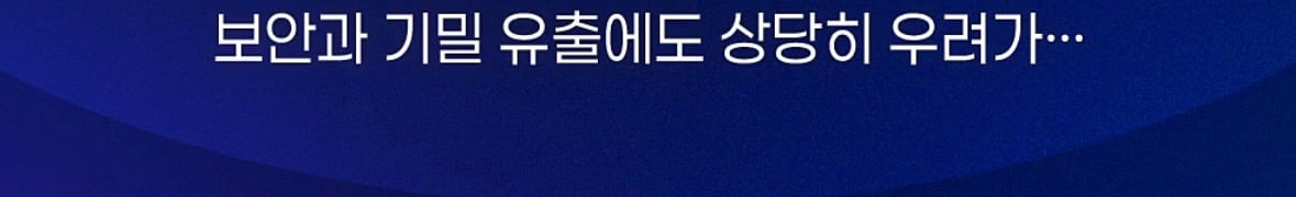 창고에 처박힌 4백억 기가 막힌 이유