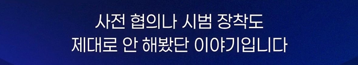 창고에 처박힌 4백억 기가 막힌 이유