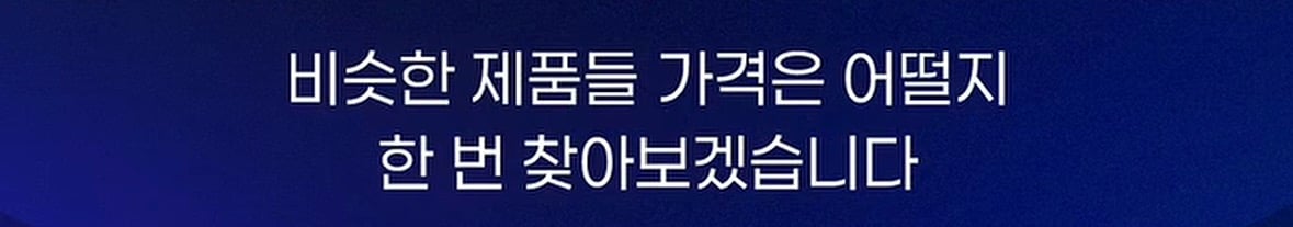 멀티탭이 20만원? 조달청의 물건값