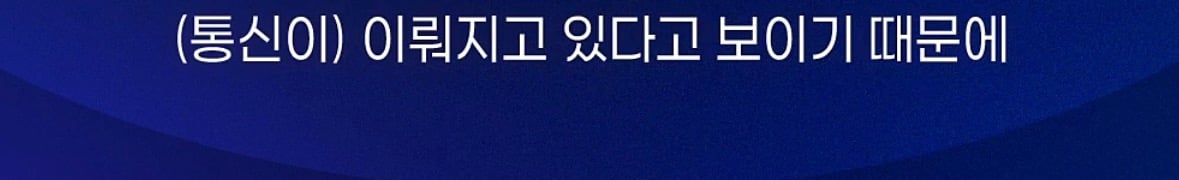 창고에 처박힌 4백억 기가 막힌 이유