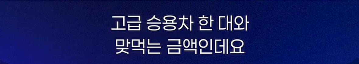 멀티탭이 20만원? 조달청의 물건값
