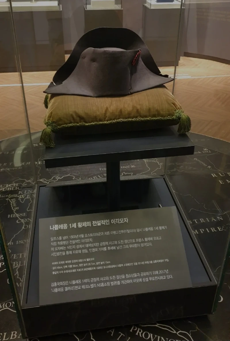 의외로 한국에 있다는 역사적인 물건