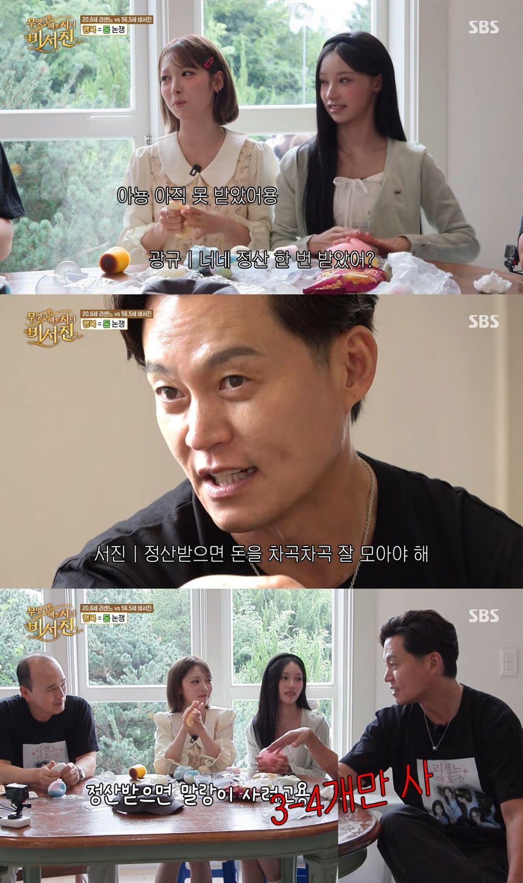 22살, 18살에게 현실을 알려주는 55살