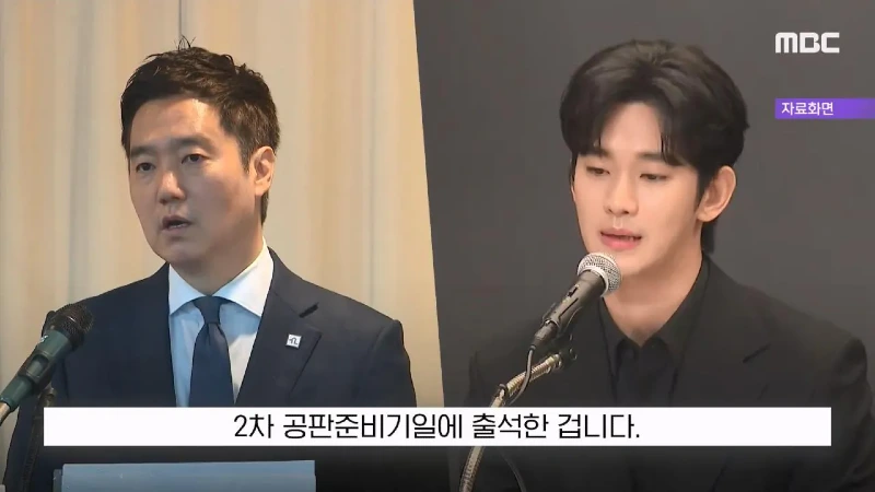 김세의 '언론에서 악마화, 100억 두고 도주하겠나'