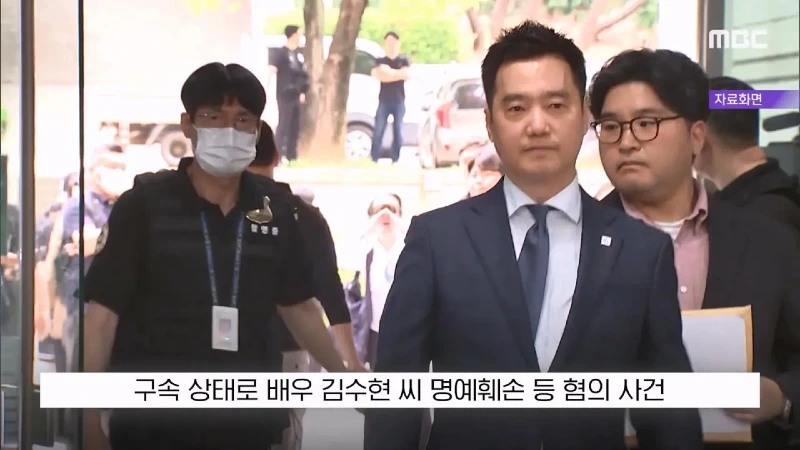 김세의 '언론에서 악마화, 100억 두고 도주하겠나'