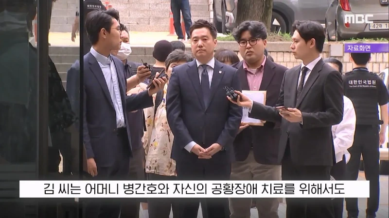 김세의 '언론에서 악마화, 100억 두고 도주하겠나'