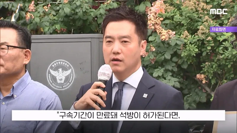 김세의 '언론에서 악마화, 100억 두고 도주하겠나'