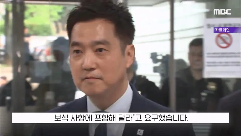 김세의 '언론에서 악마화, 100억 두고 도주하겠나'