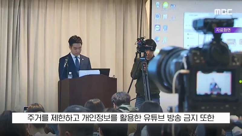 김세의 '언론에서 악마화, 100억 두고 도주하겠나'