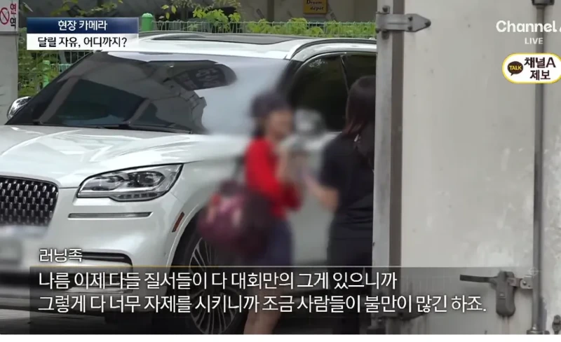 산길 런닝대회 참가한 사람의 마인드