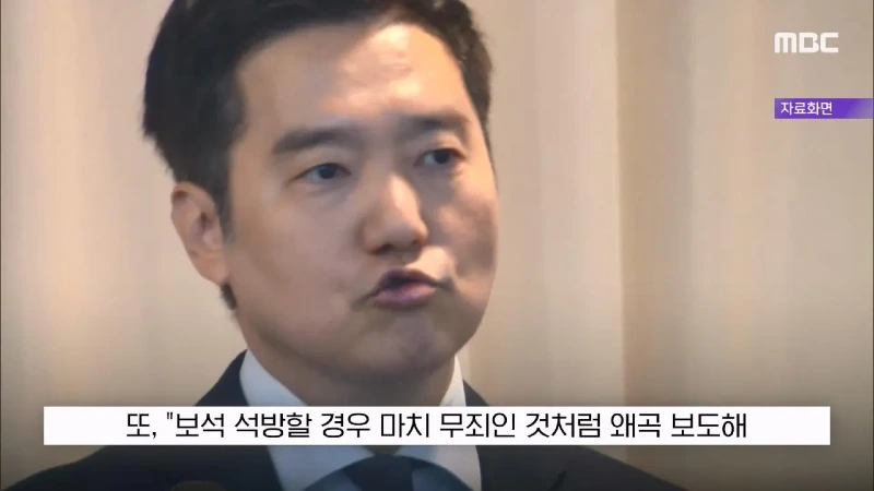 김세의 '언론에서 악마화, 100억 두고 도주하겠나'