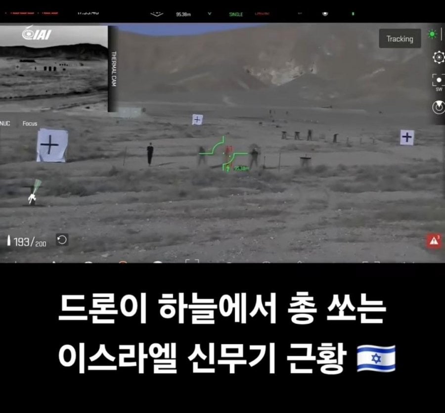 이스라엘 신무기 개발 ㄷㄷㄷㄷ ㅈ됨