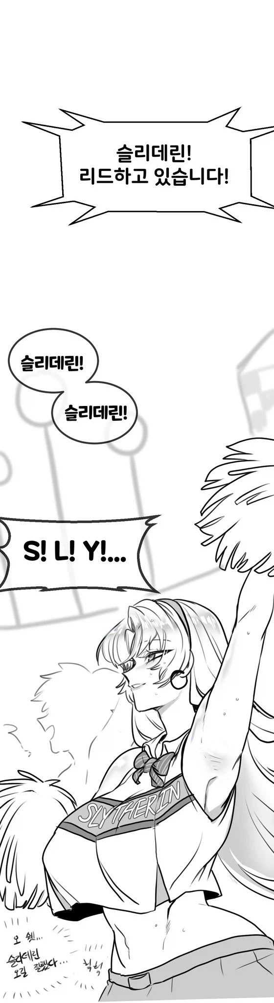해리포터) 쌈바챠 작가가 그린 카리나 말포이.jpg