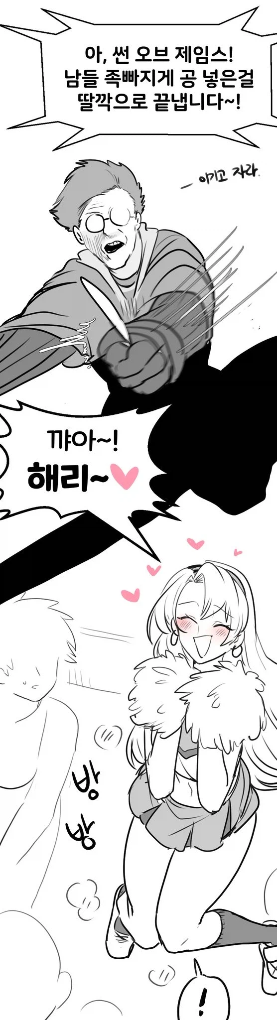 해리포터) 쌈바챠 작가가 그린 카리나 말포이.jpg