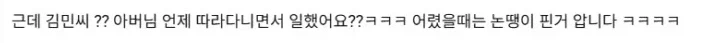 방송 나와서 거짓말했다가 들통난 배우