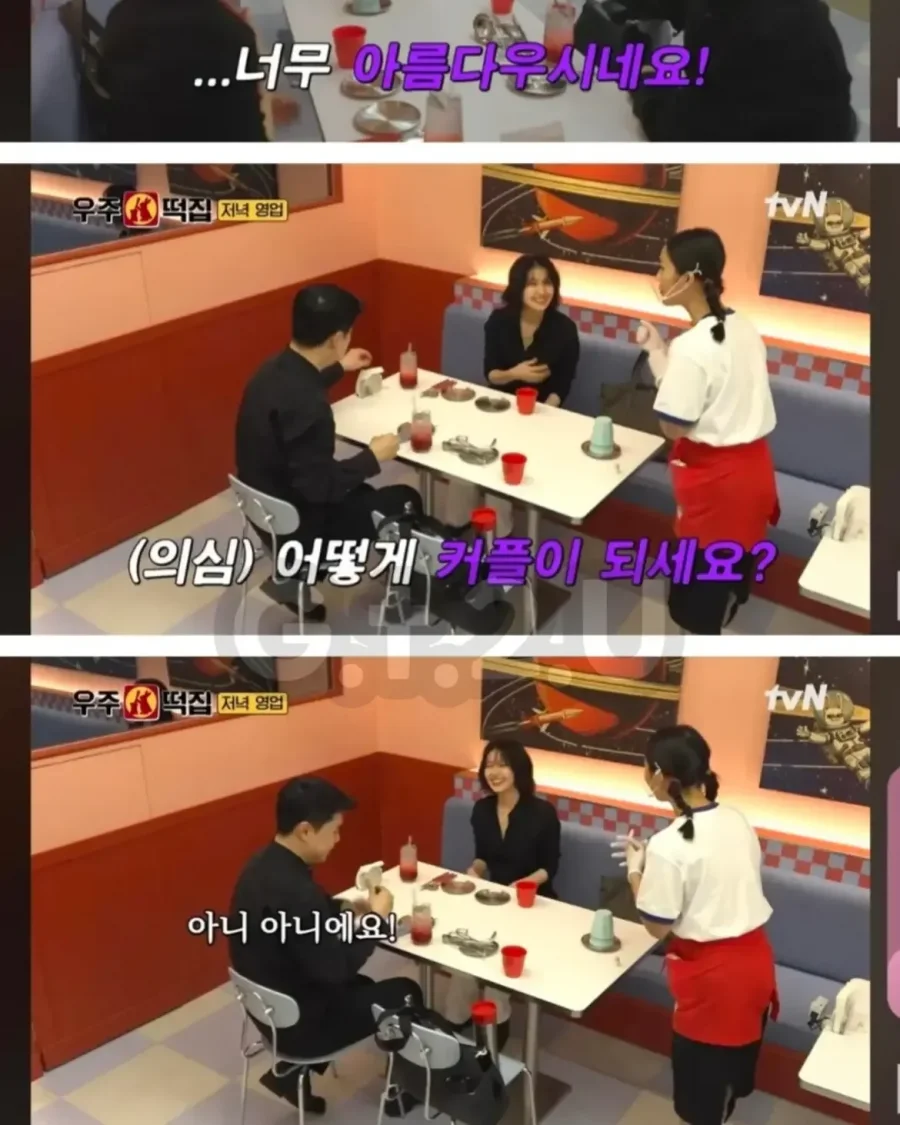 나폴리맛피자 가게 여직원 외모 수준