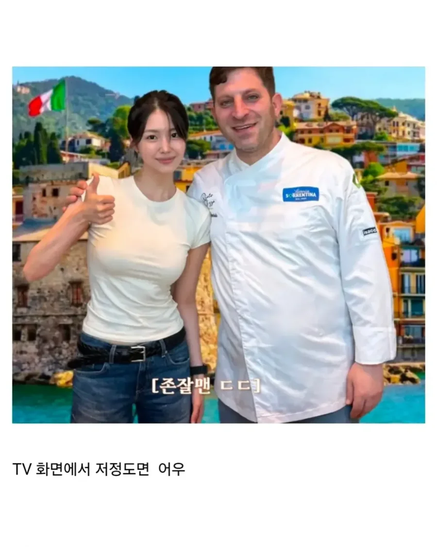 나폴리맛피자 가게 여직원 외모 수준