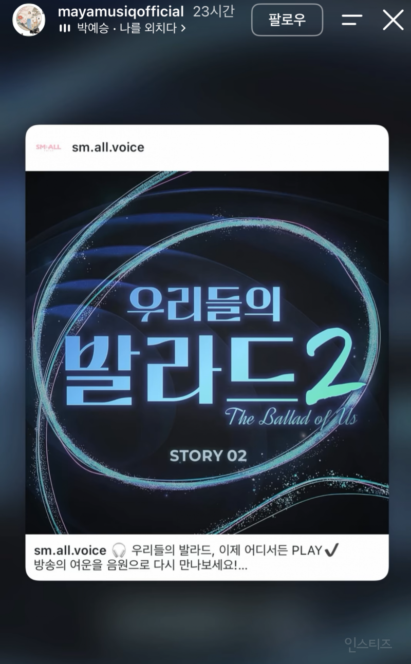 마야랑 작곡가한테 샤라웃 받은 실력파 15살 참가자 ...jpg