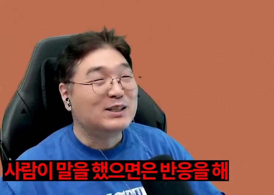위계질서가 아주 확실한 어느 회사 ㅋㅋ