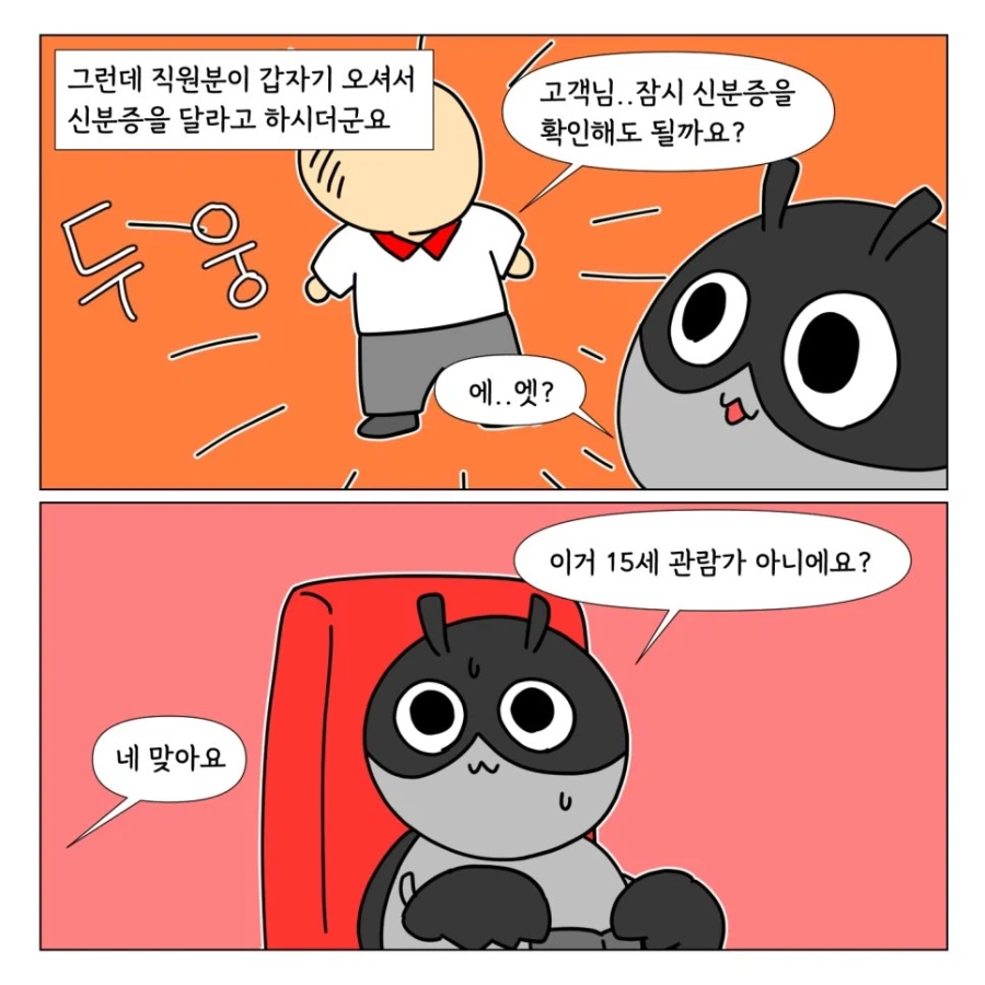 작가가 자랑하고 싶어서 그렸다는게 학계의 점심