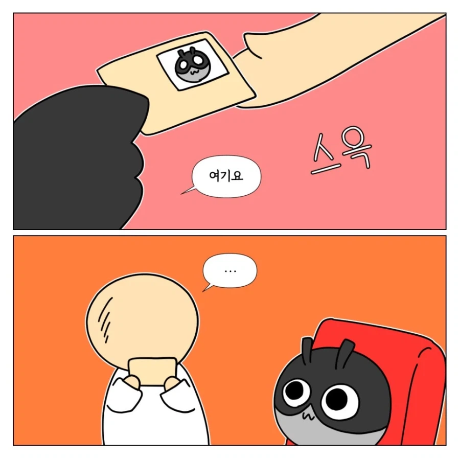 작가가 자랑하고 싶어서 그렸다는게 학계의 점심