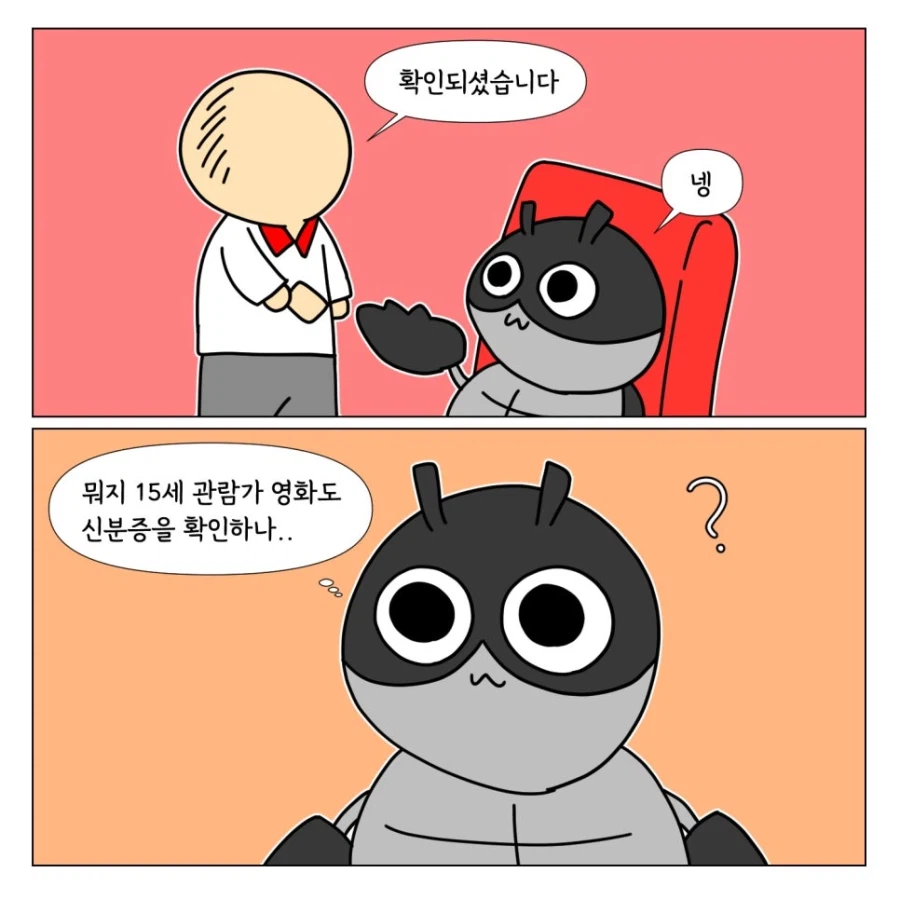 작가가 자랑하고 싶어서 그렸다는게 학계의 점심